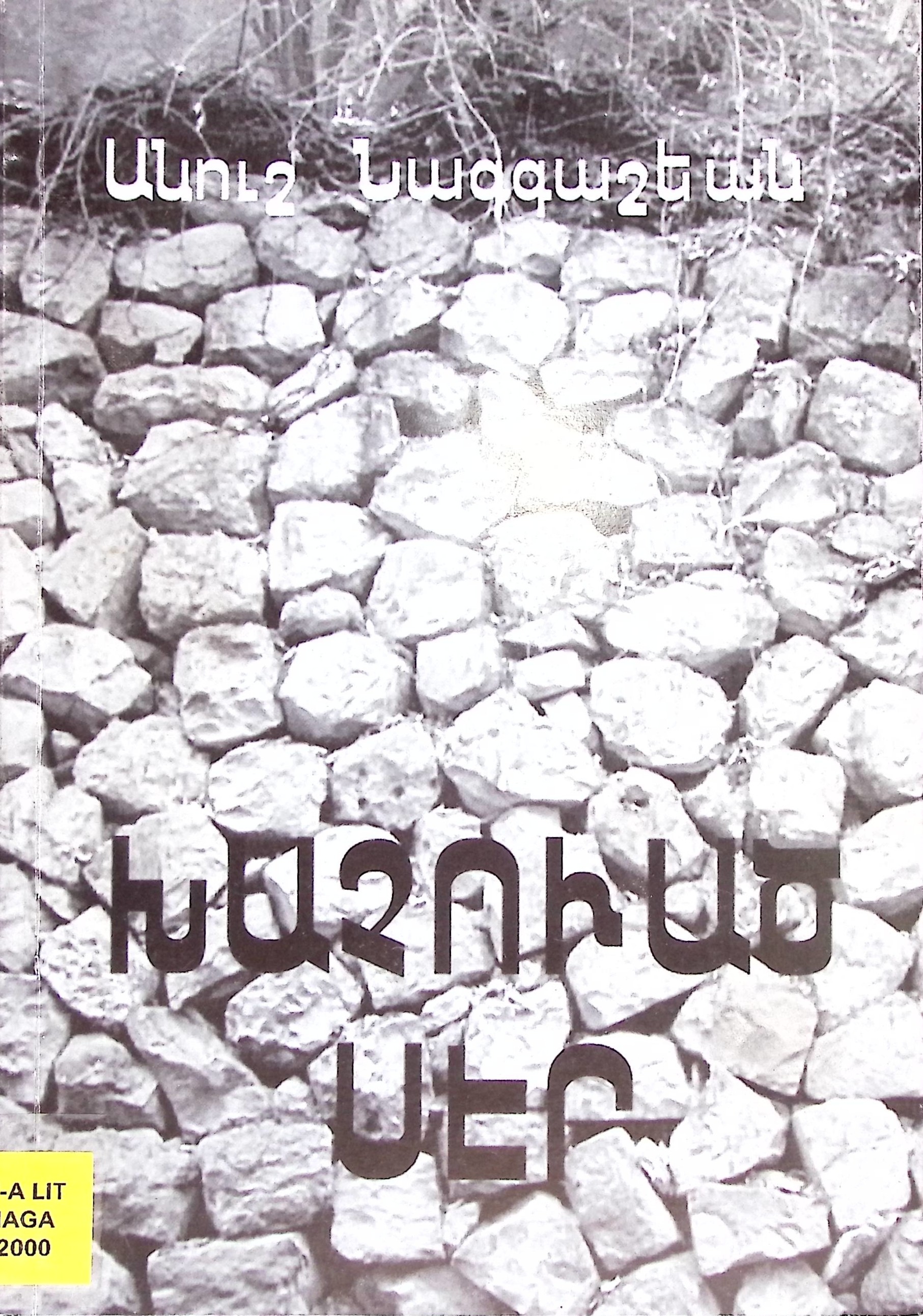 book-image